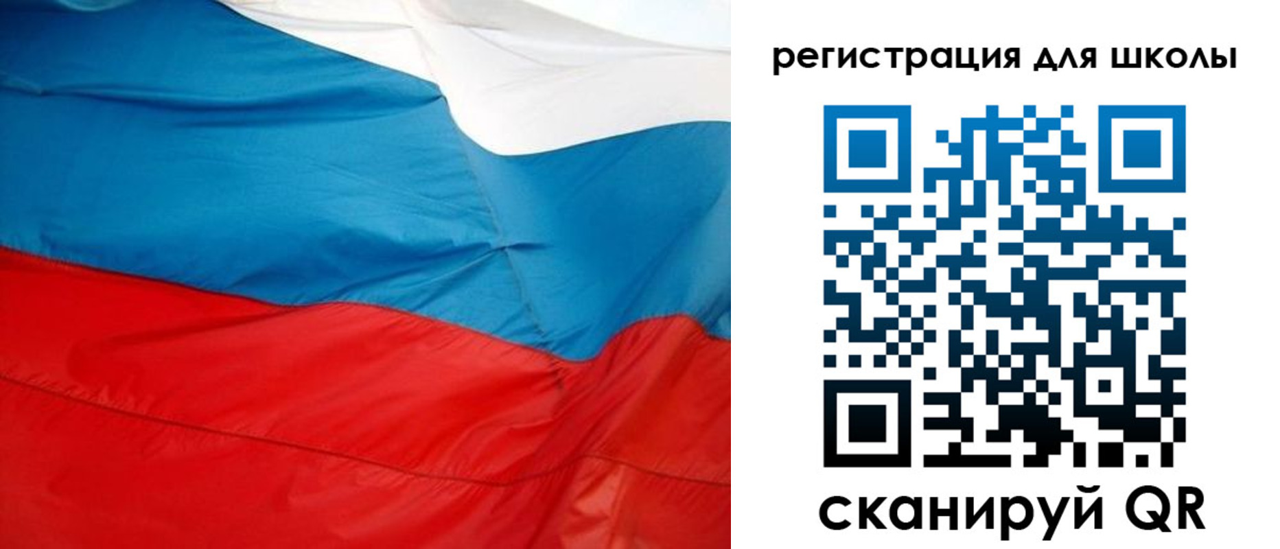 временная прописка в Дорогобуже